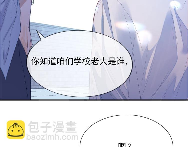 第2话 你不记得我了吗？