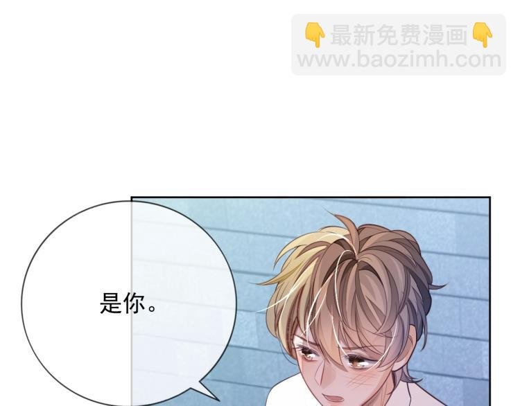 第2话 你不记得我了吗？