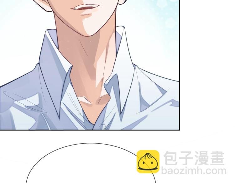 第2话 你不记得我了吗？