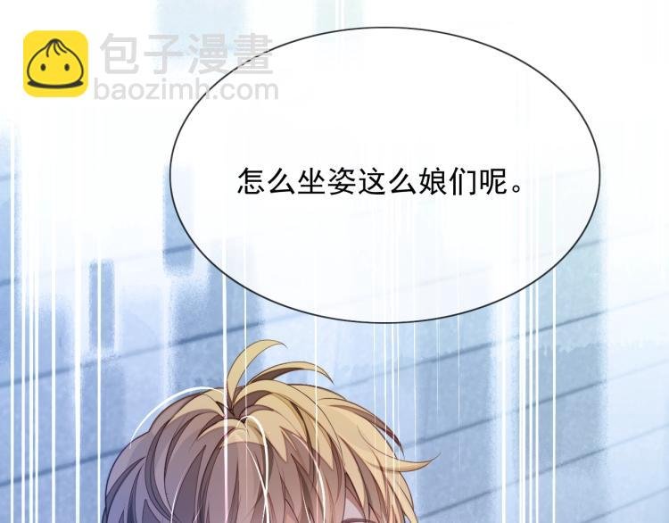 第2话 你不记得我了吗？