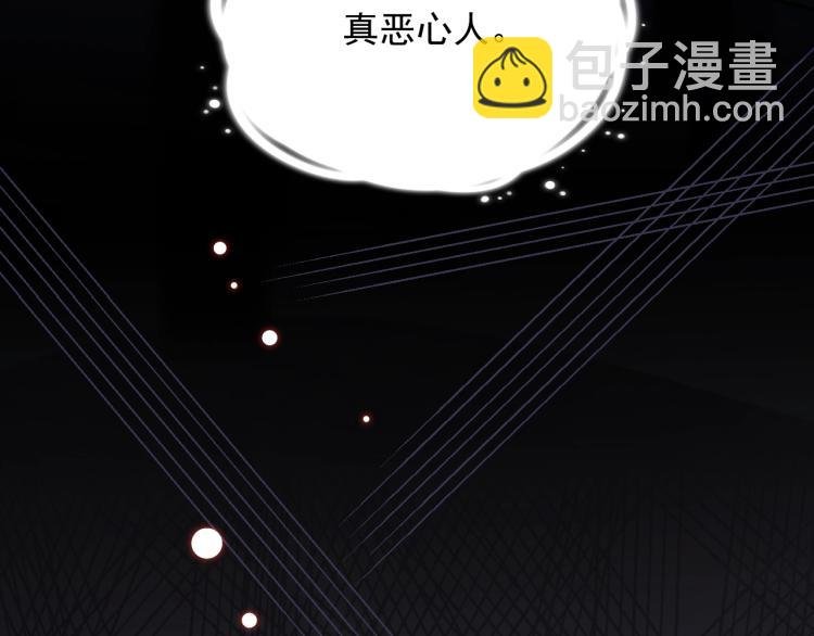 第2话 你不记得我了吗？