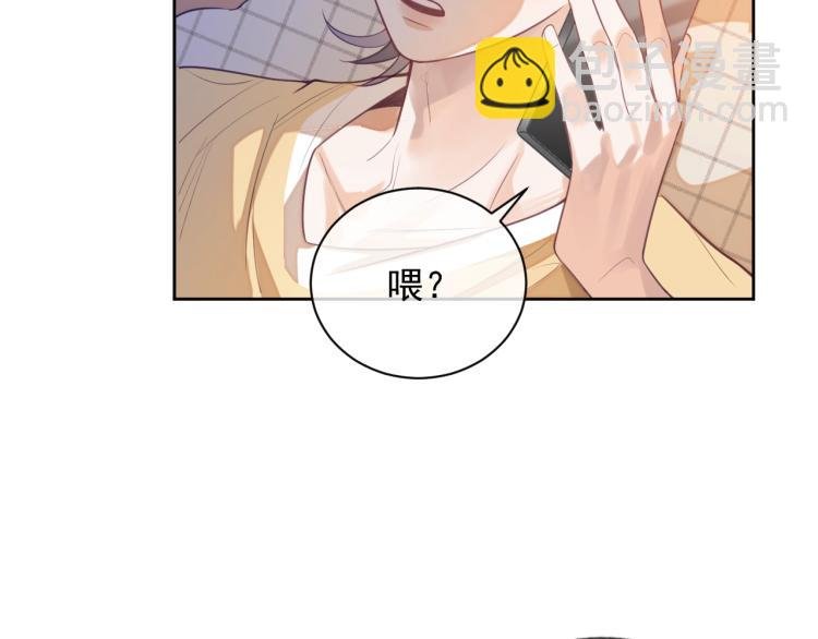 第2话 你不记得我了吗？