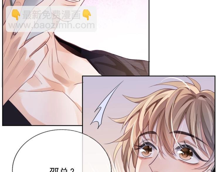 第2话 你不记得我了吗？