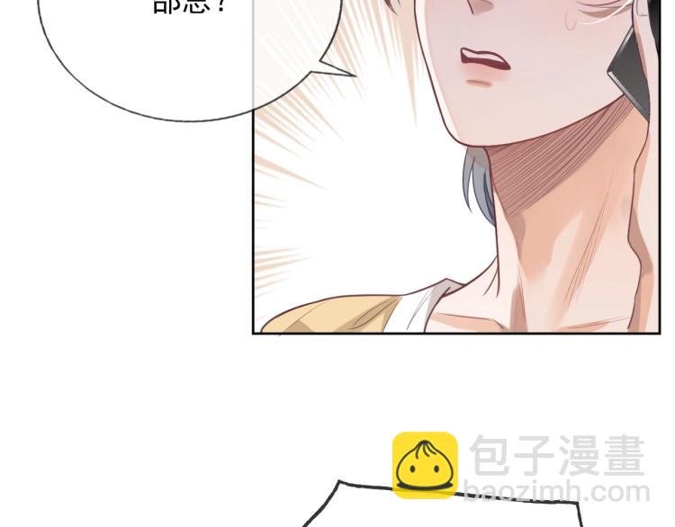 第2话 你不记得我了吗？