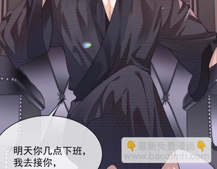 第2话 你不记得我了吗？
