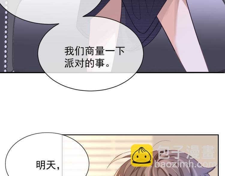 第2话 你不记得我了吗？