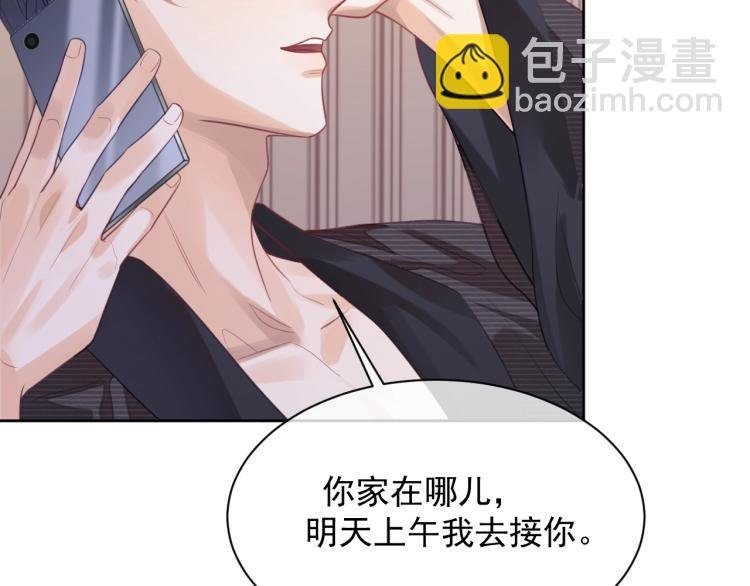 第2话 你不记得我了吗？