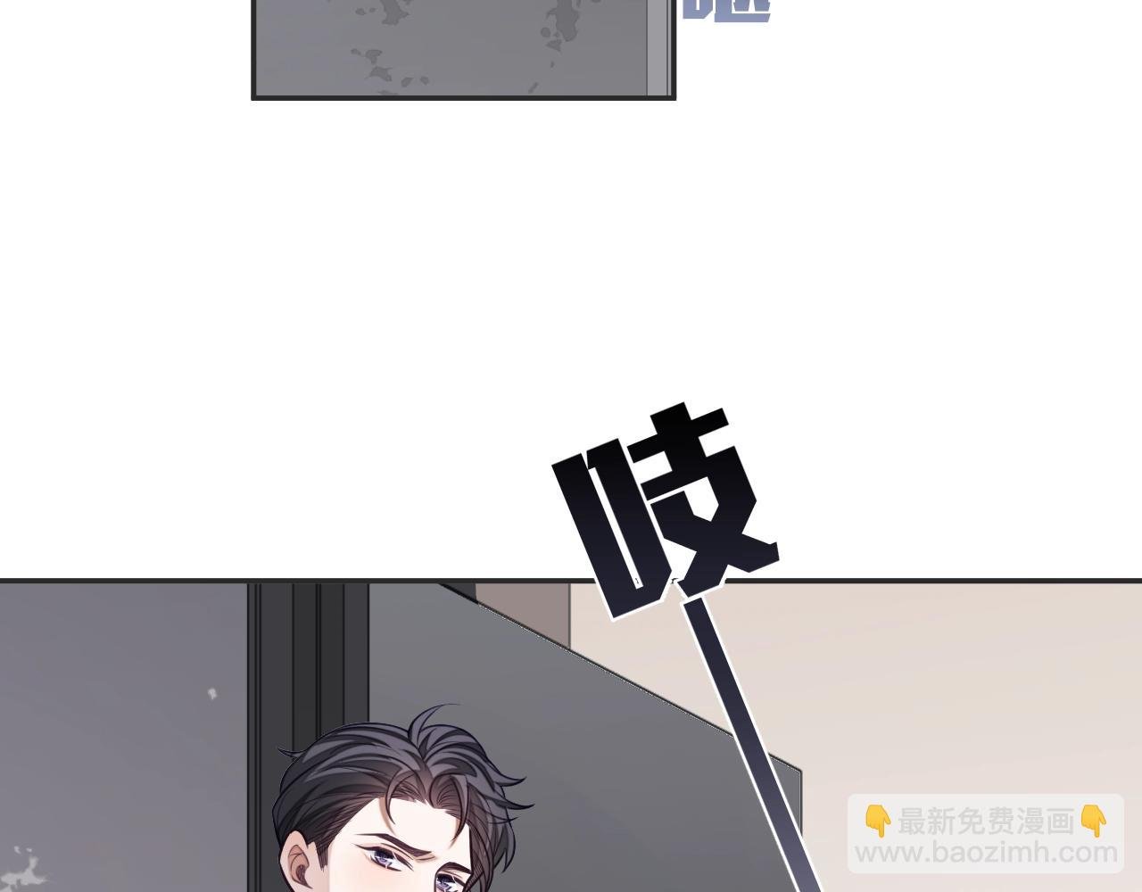 第20话 念念不忘