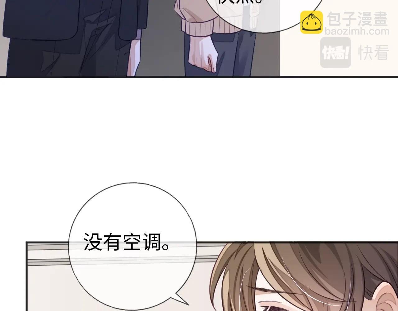 第20话 念念不忘