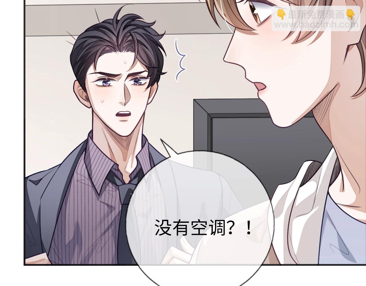 第20话 念念不忘