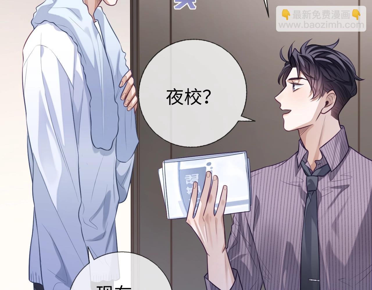 第20话 念念不忘