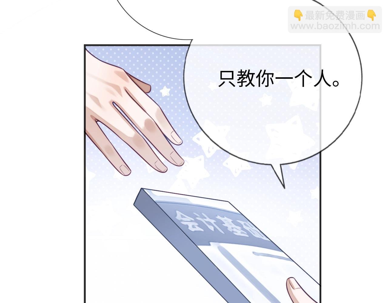 第20话 念念不忘