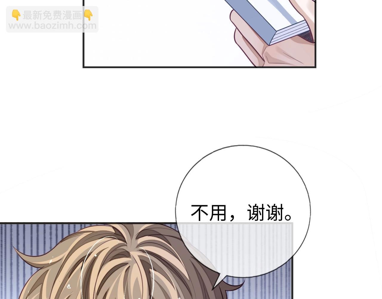 第20话 念念不忘