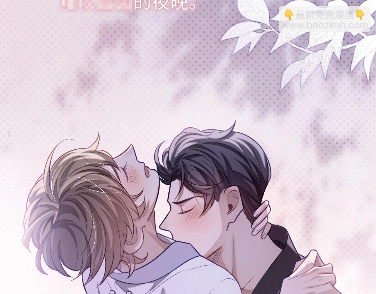 第21话 “告白”？！