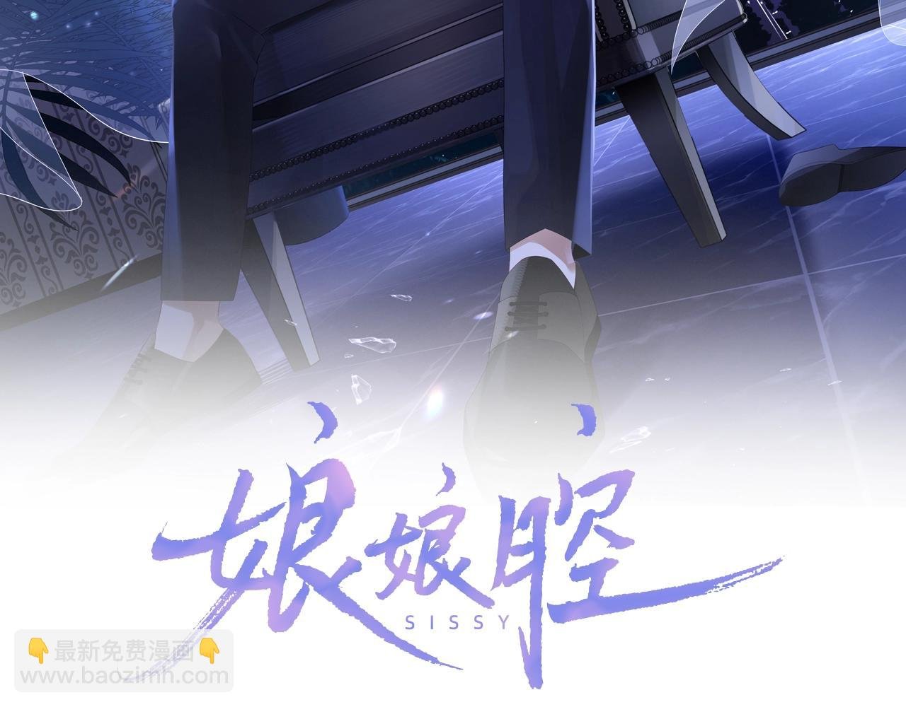 第21话 “告白”？！