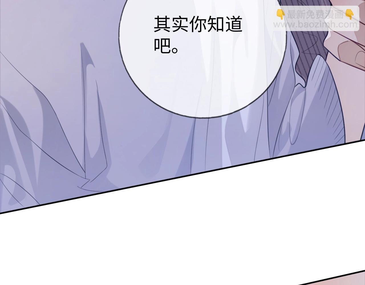 第21话 “告白”？！