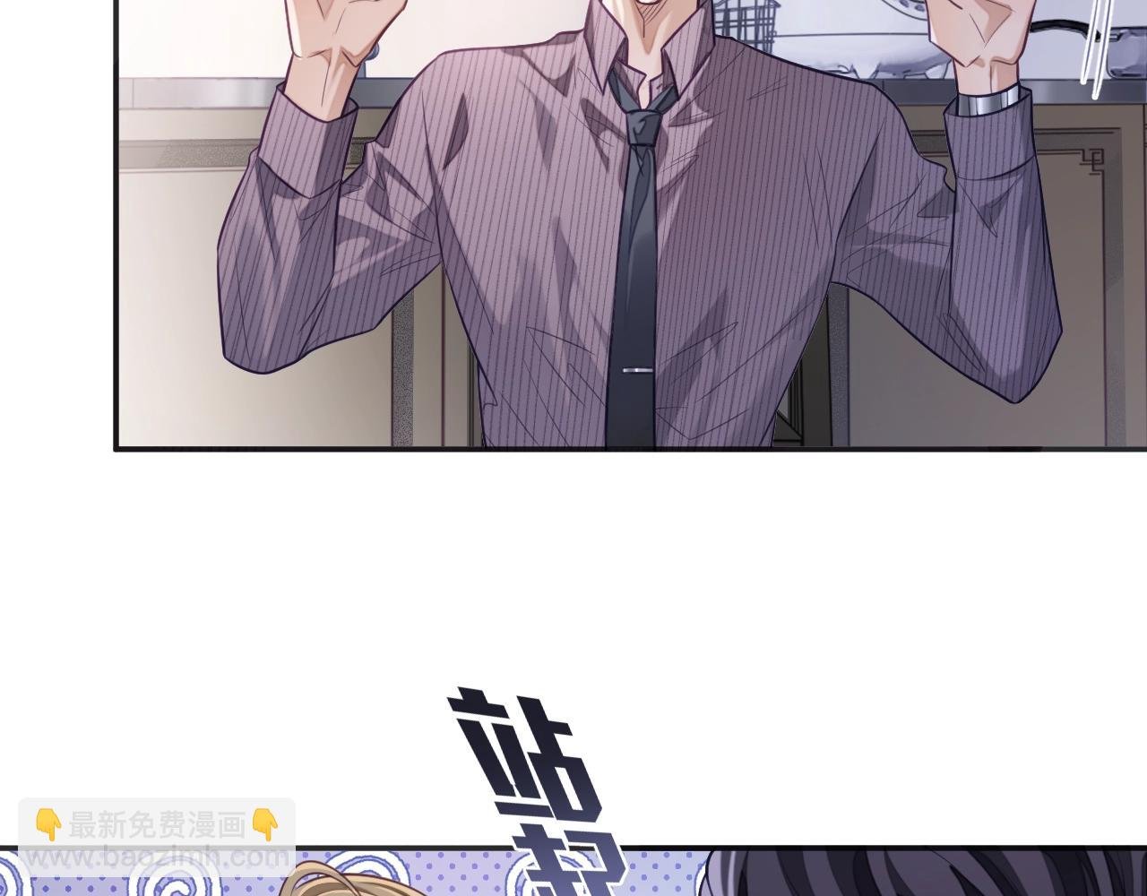 第21话 “告白”？！