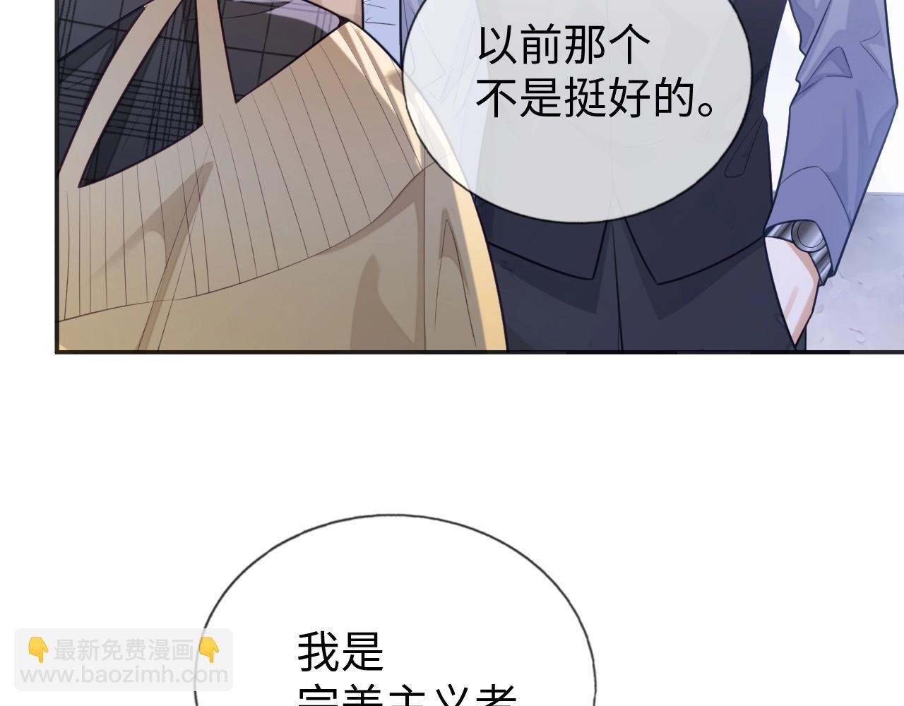 第22话 小心邵群