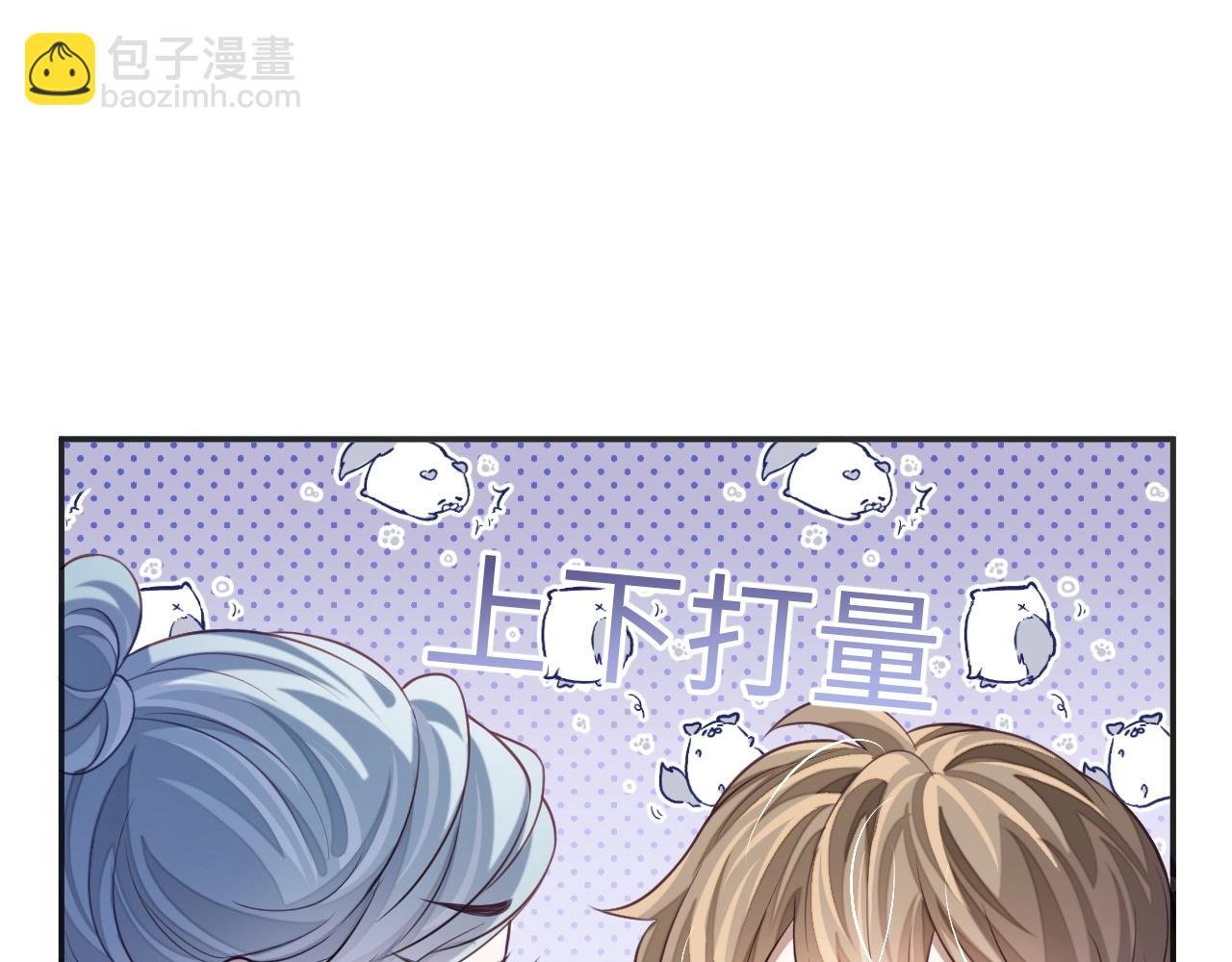 第22话 小心邵群