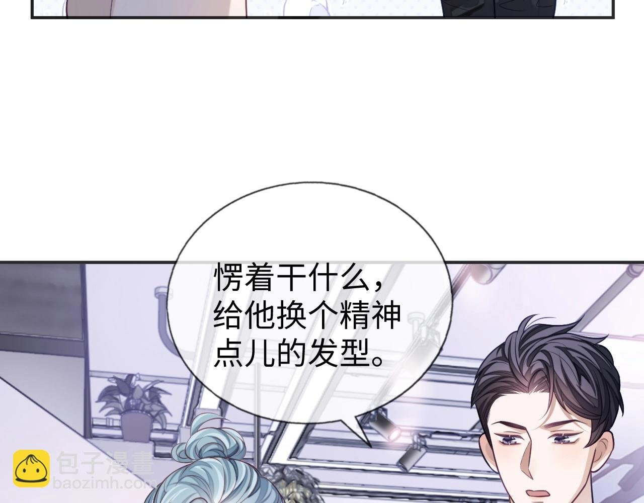 第22话 小心邵群