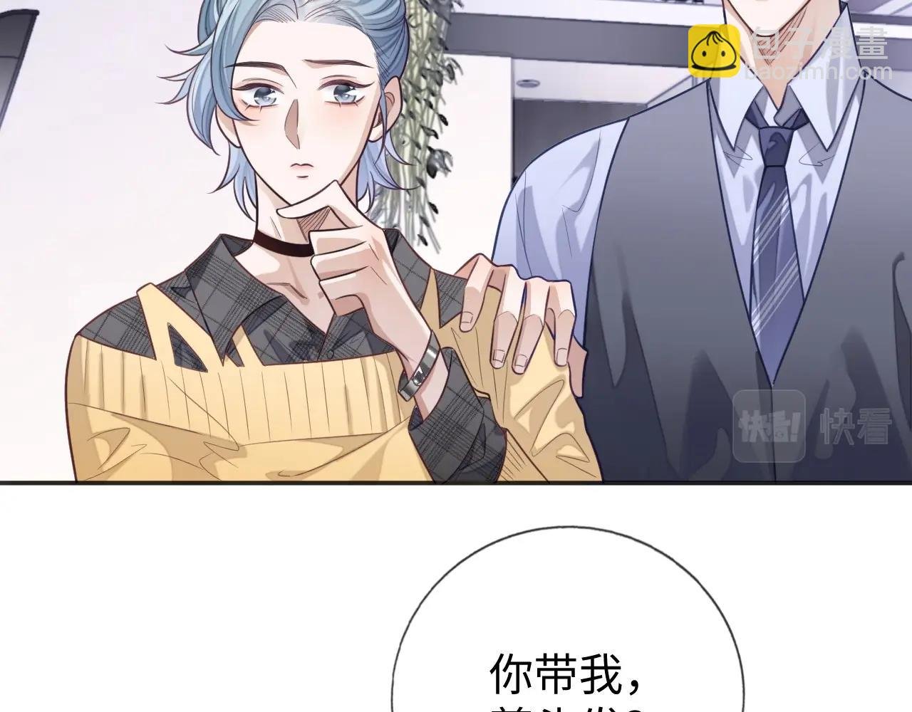 第22话 小心邵群