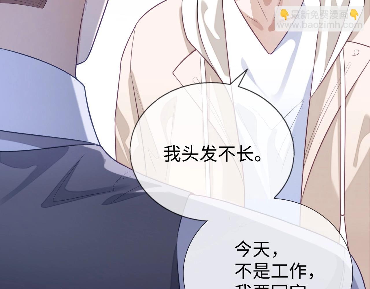第22话 小心邵群
