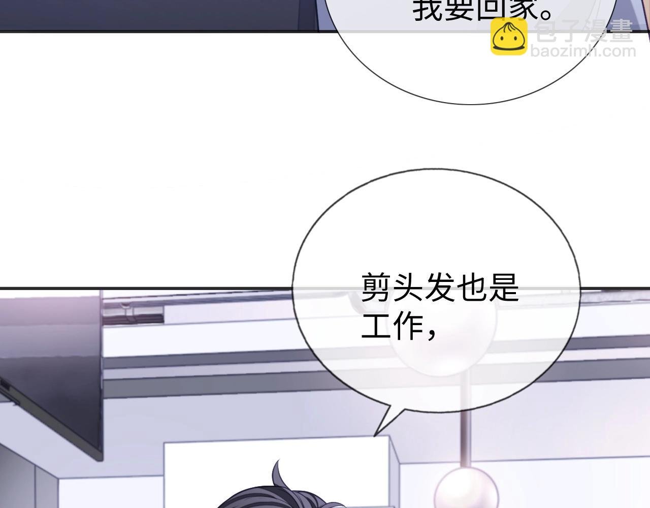 第22话 小心邵群