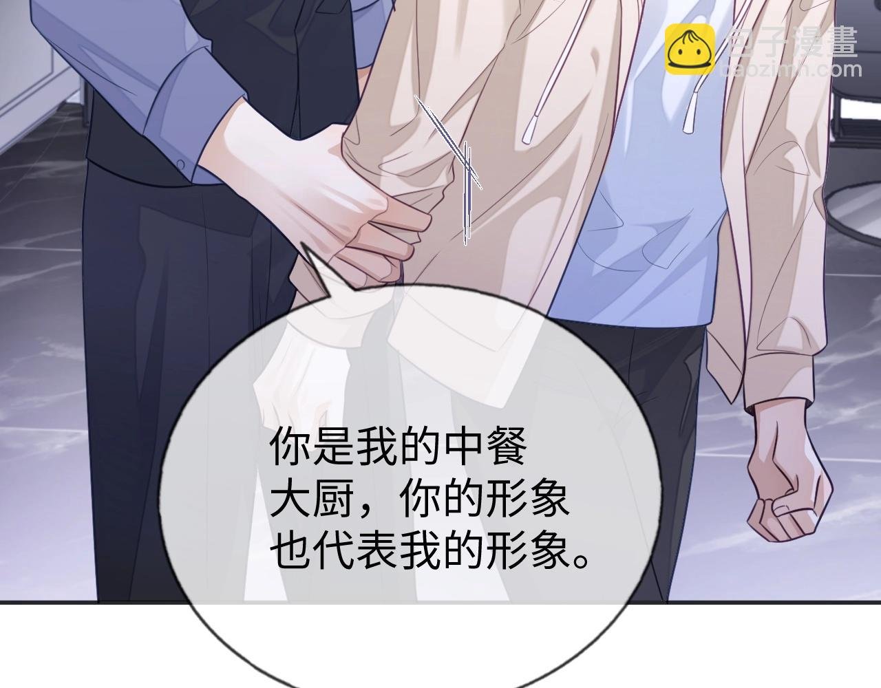 第22话 小心邵群