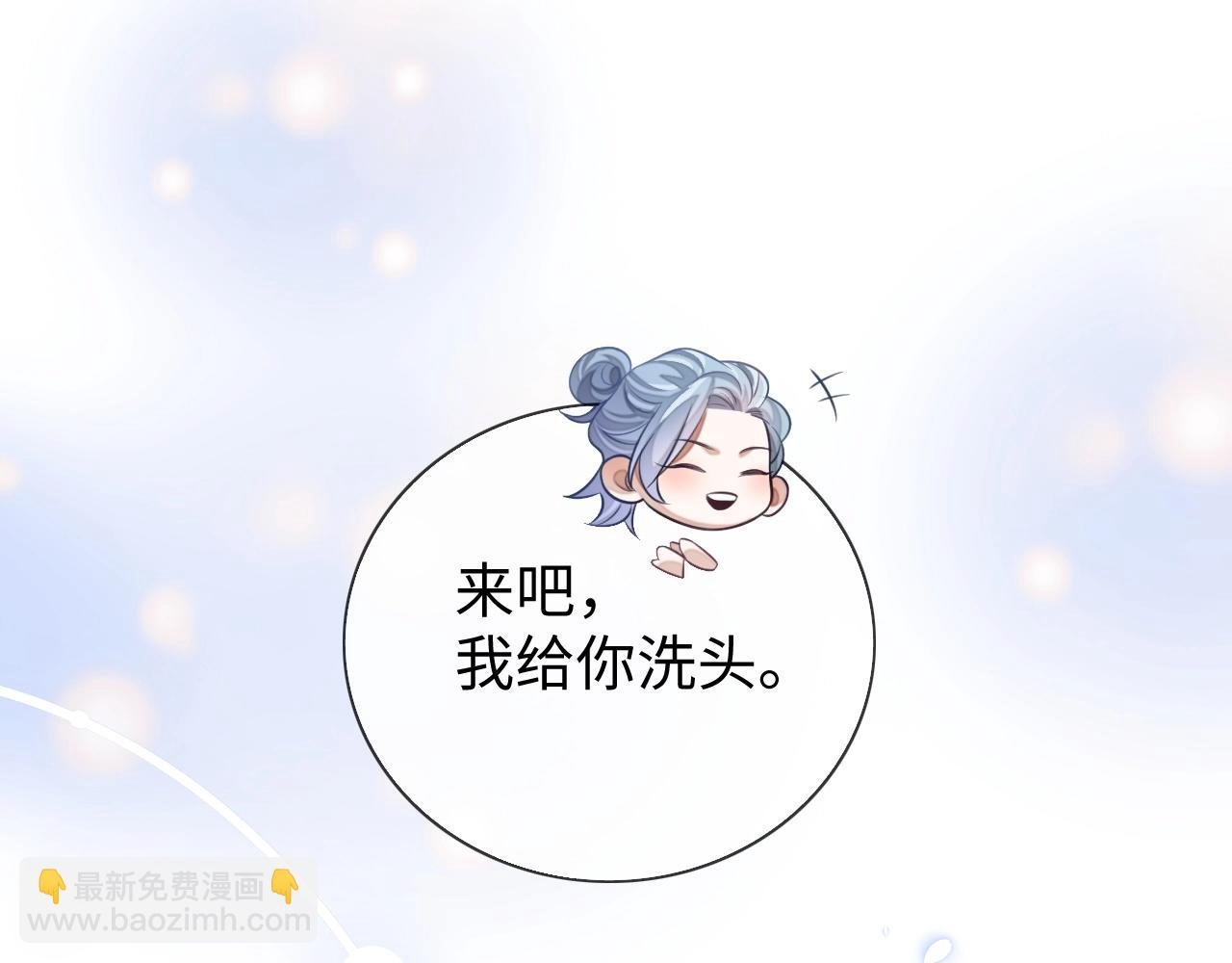 第22话 小心邵群