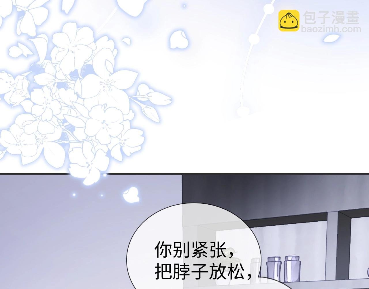 第22话 小心邵群