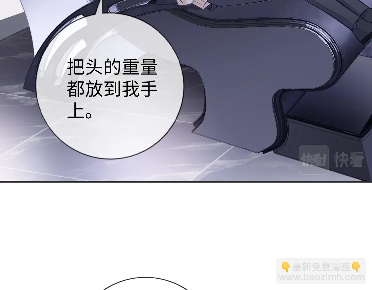 第22话 小心邵群