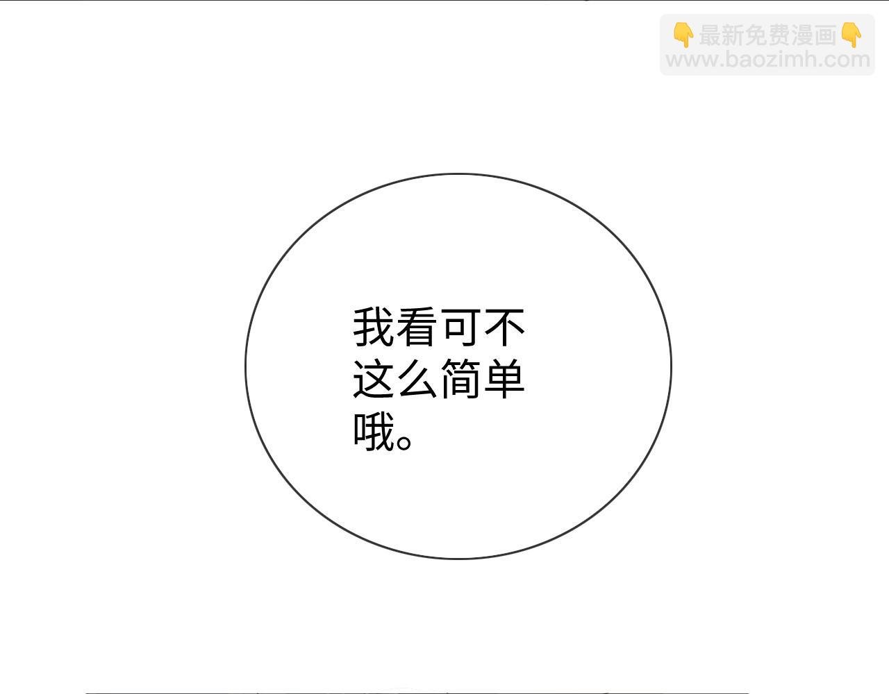 第22话 小心邵群