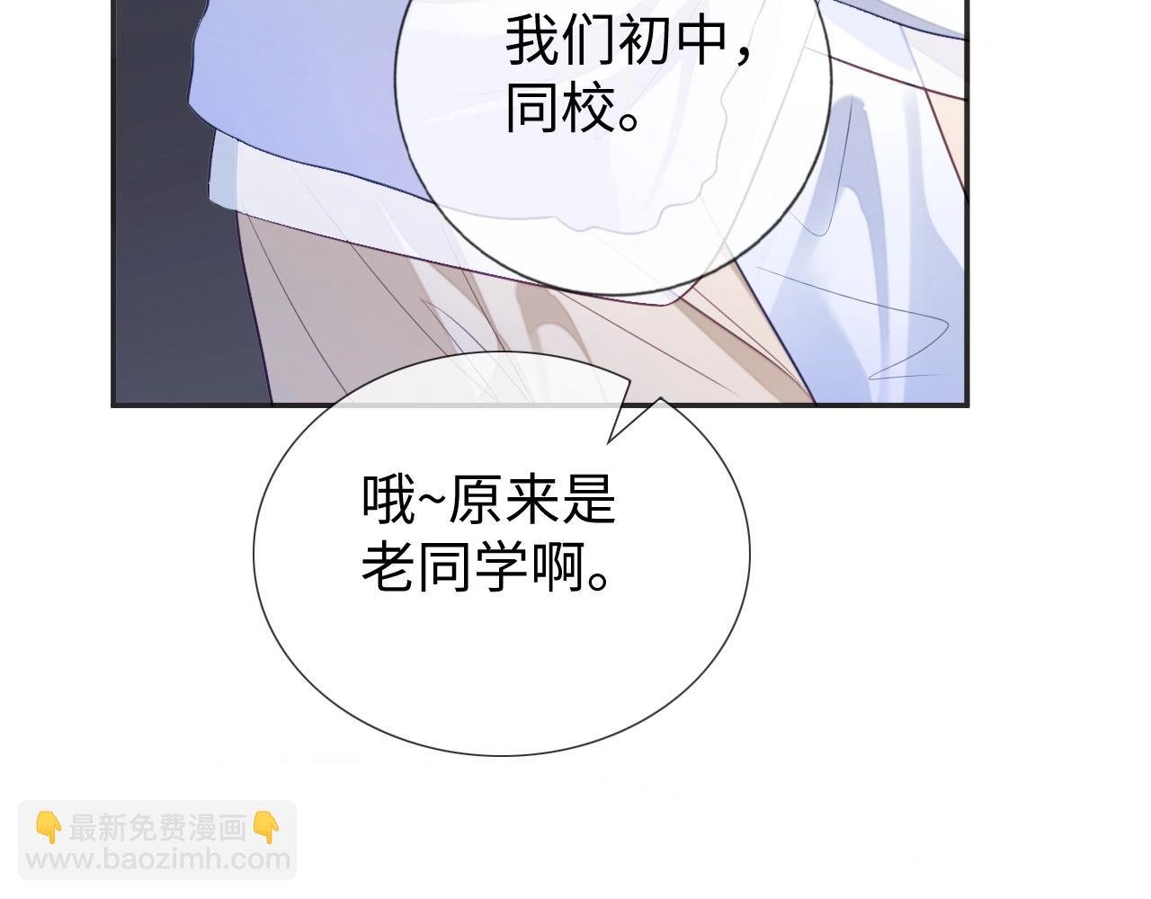 第22话 小心邵群