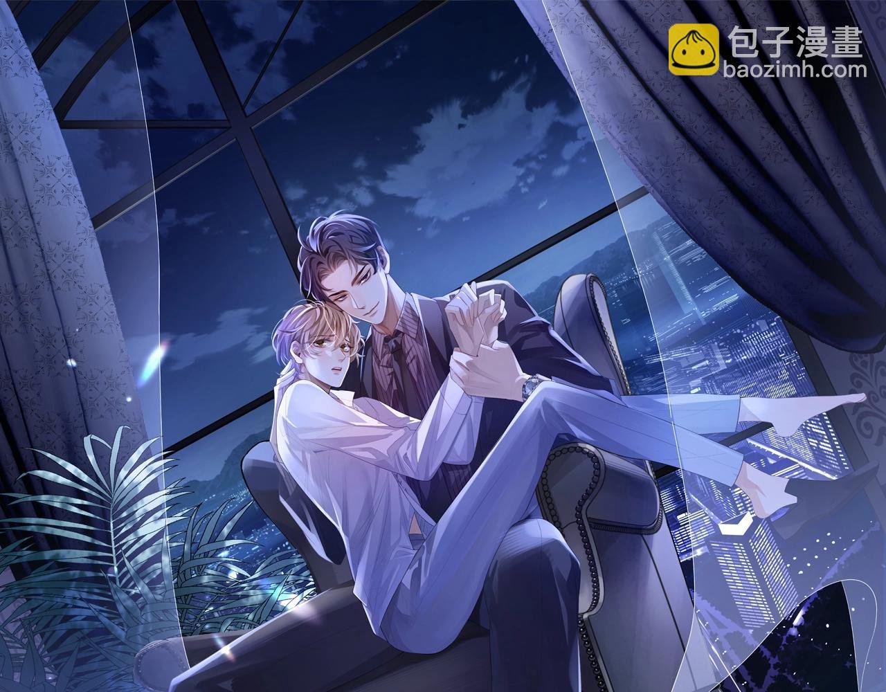 第23话 给我一个机会