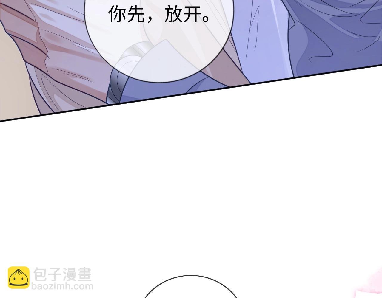 第23话 给我一个机会