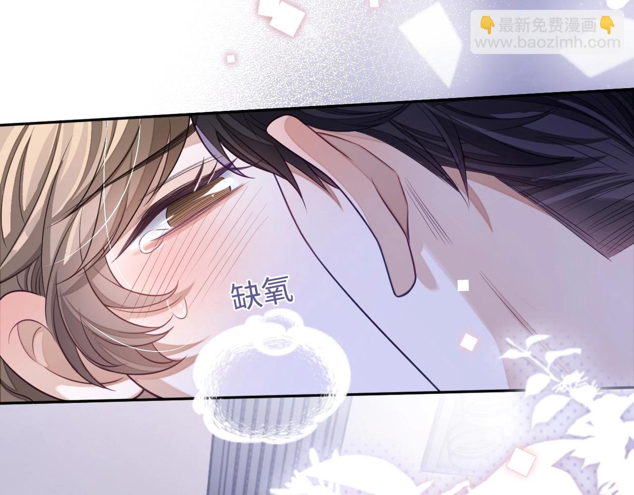 第23话 给我一个机会