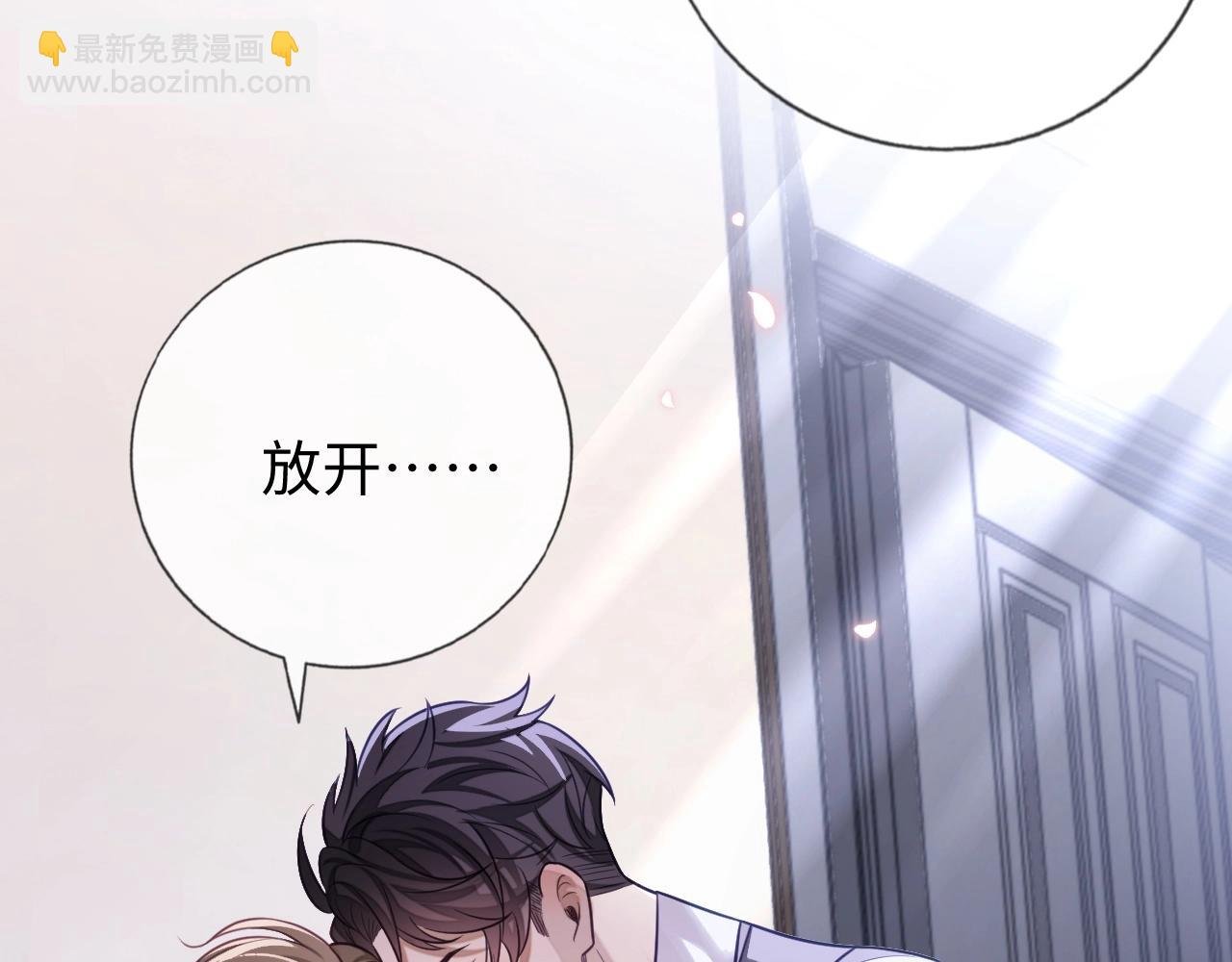 第23话 给我一个机会