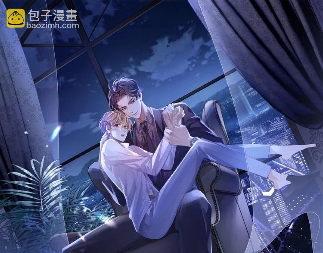 第24话 你喜欢我了吗？