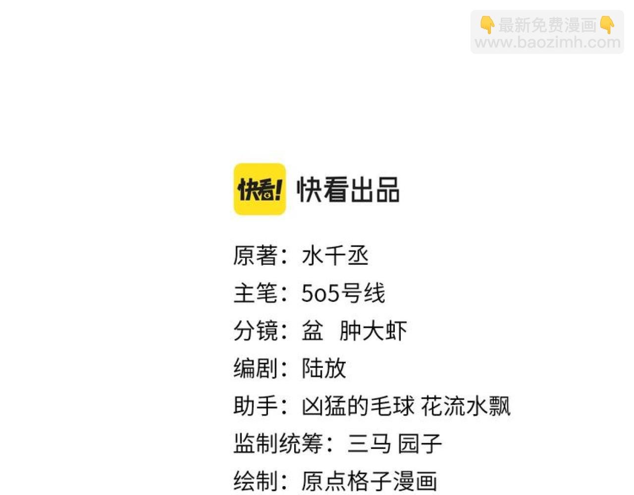 第24话 你喜欢我了吗？