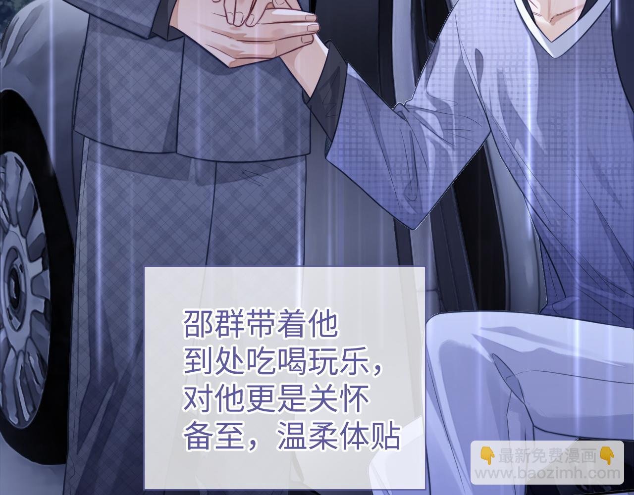 第24话 你喜欢我了吗？