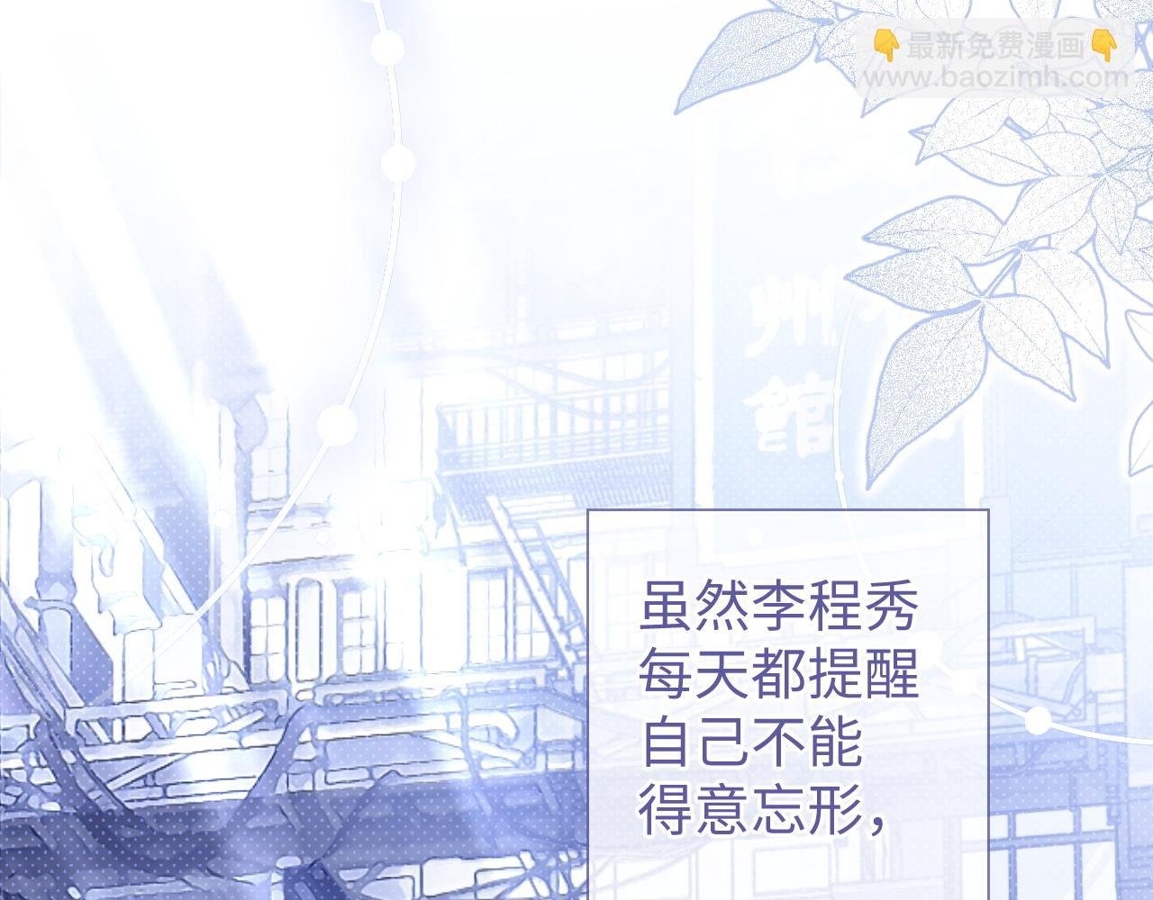 第24话 你喜欢我了吗？