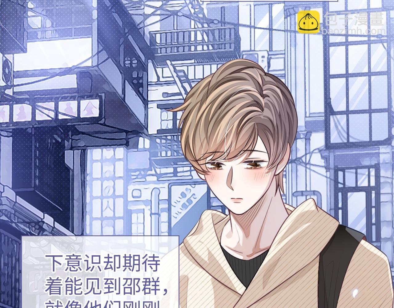 第24话 你喜欢我了吗？