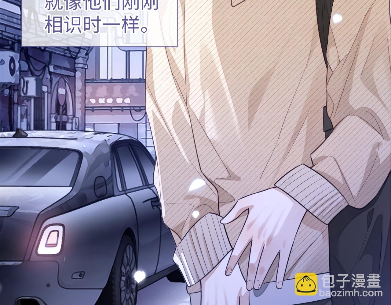 第24话 你喜欢我了吗？