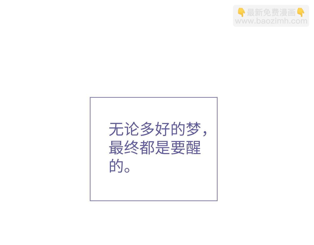 第24话 你喜欢我了吗？