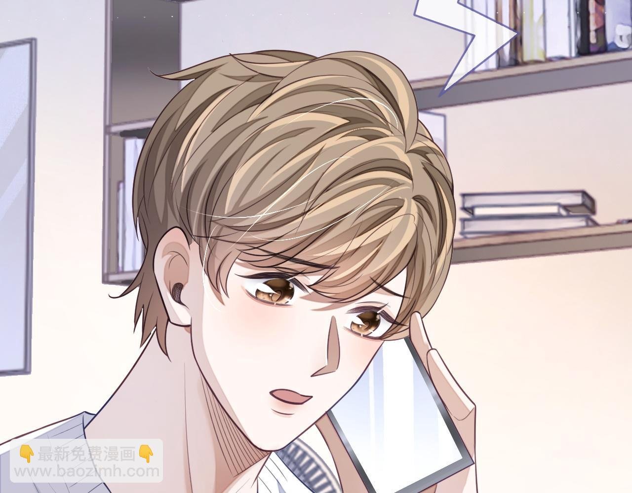 第24话 你喜欢我了吗？