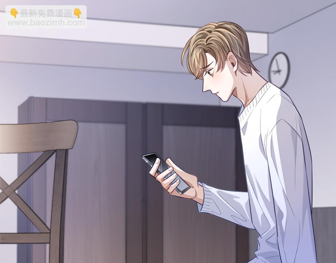 第24话 你喜欢我了吗？