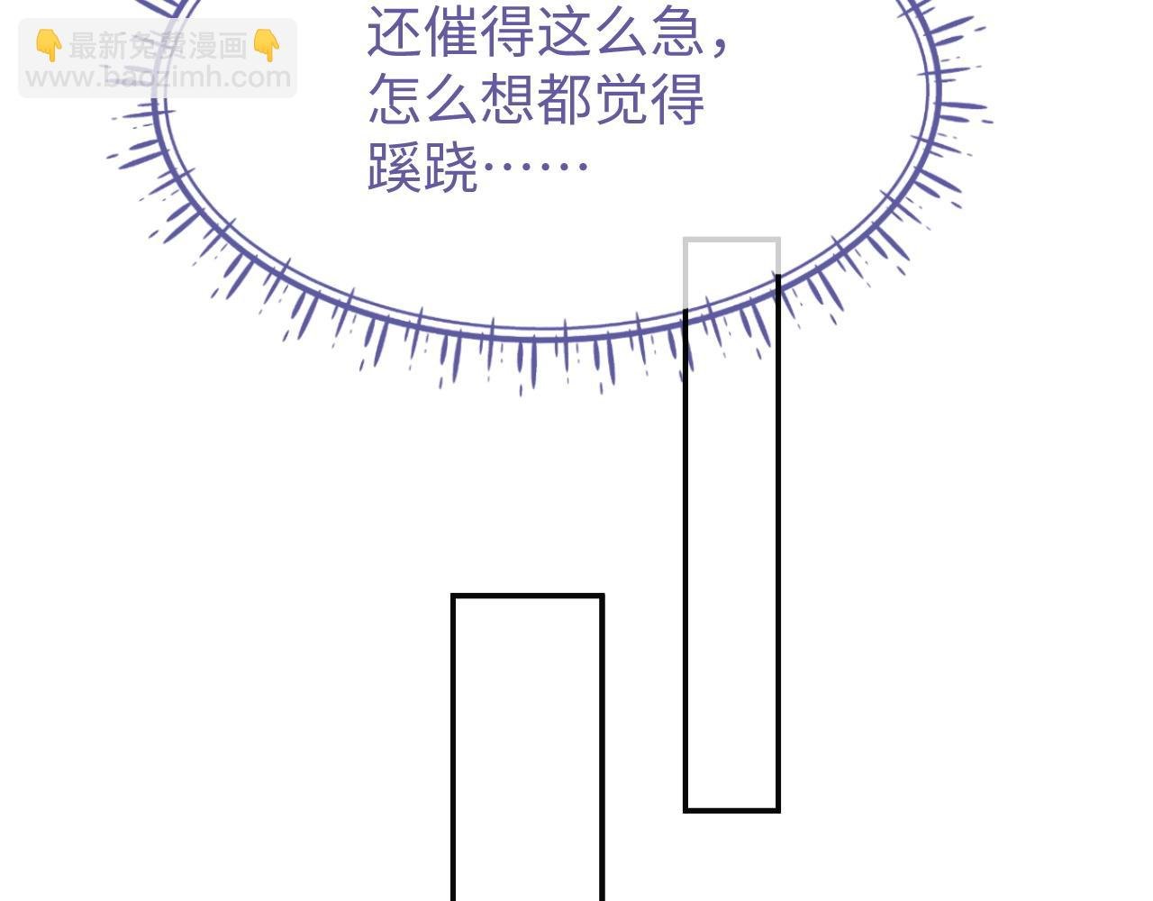 第24话 你喜欢我了吗？