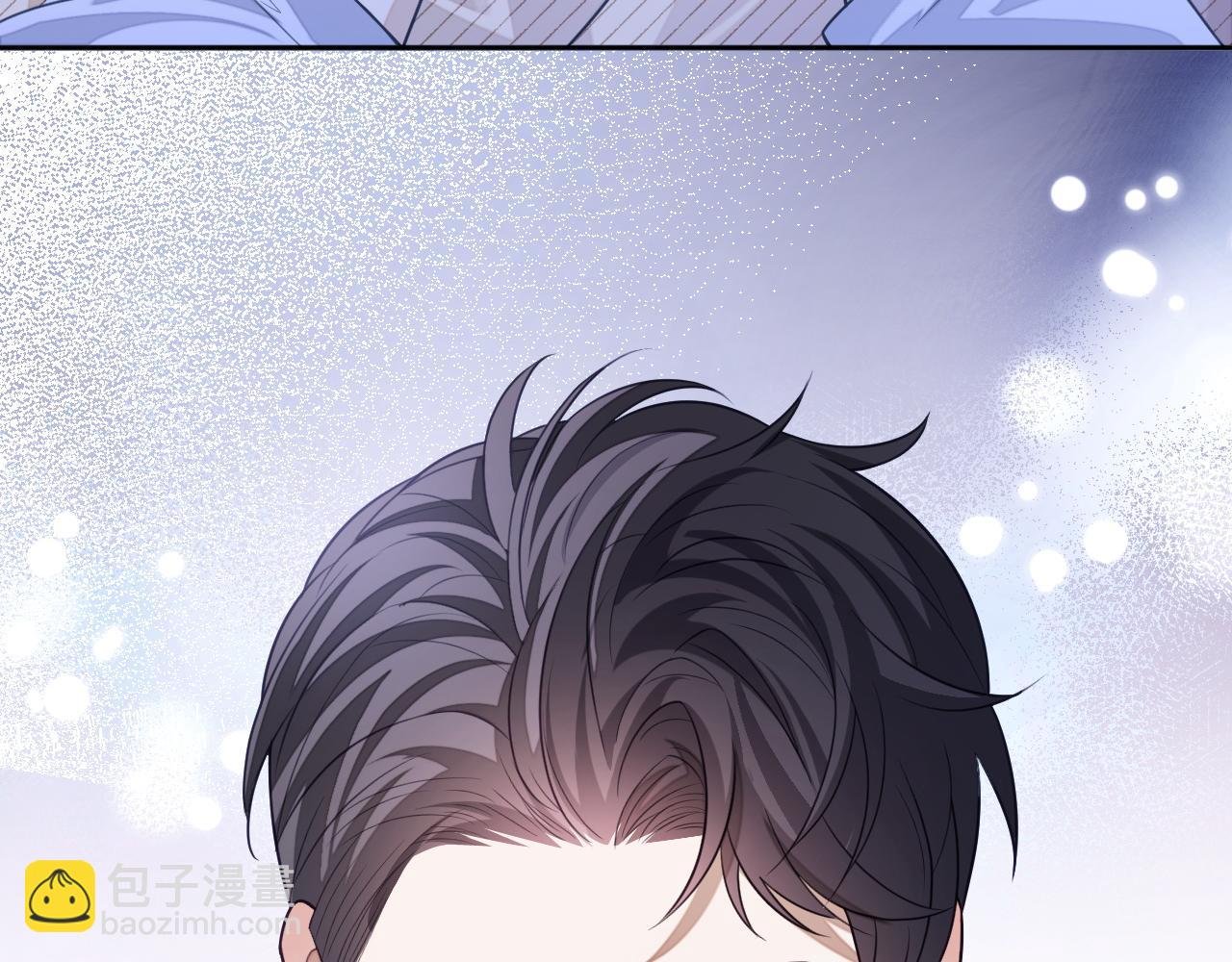 第25话 邵群你把我放下来！