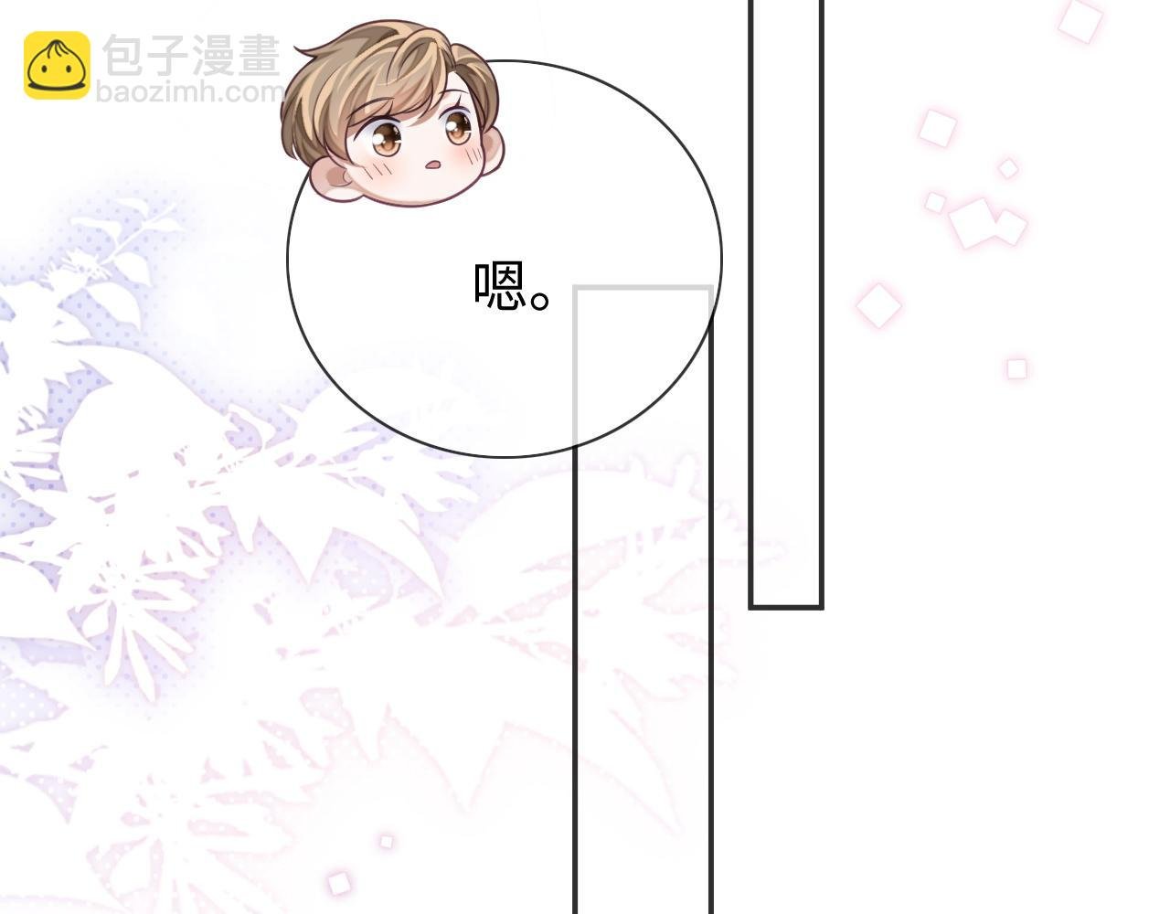 第25话 邵群你把我放下来！