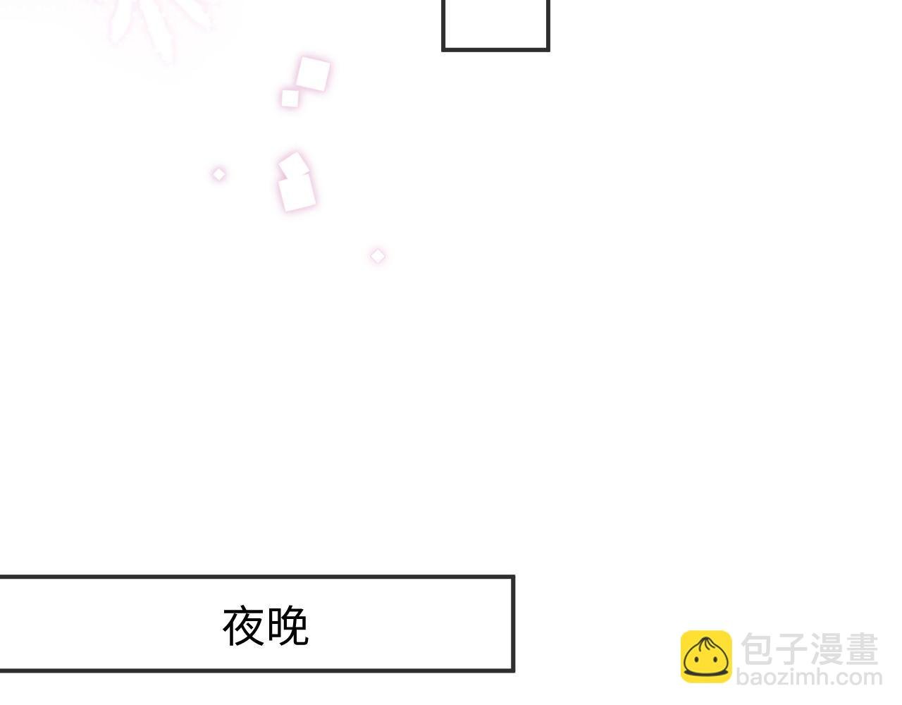 第25话 邵群你把我放下来！